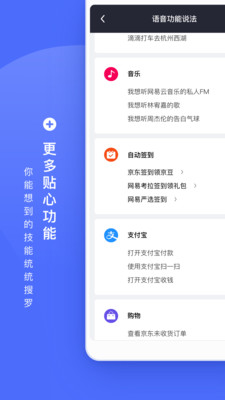 发条截图