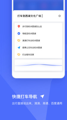 发条截图