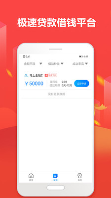 芝麻超市app下载安装最新版截图