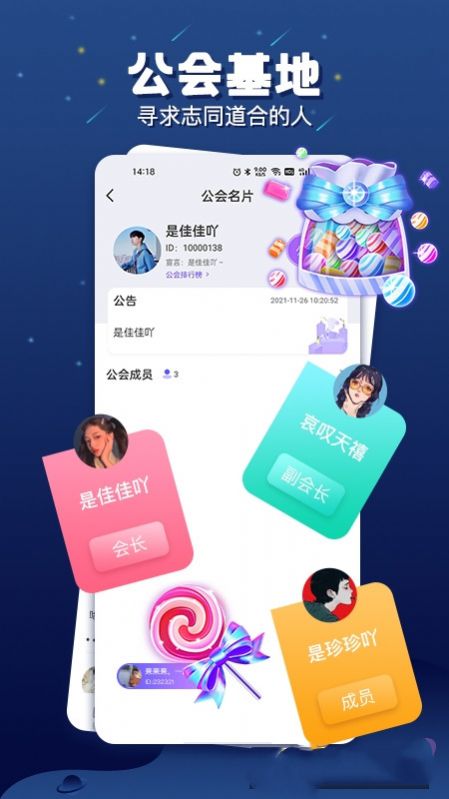 乐多语音app下载安装官网