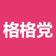 格格党文学APP小说