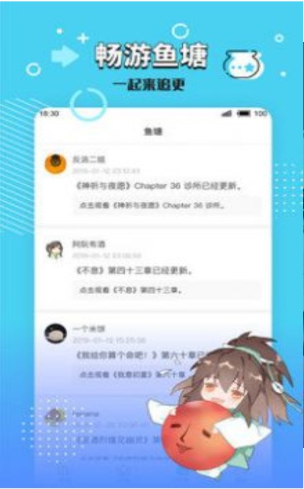 小强文学网言情小说截图