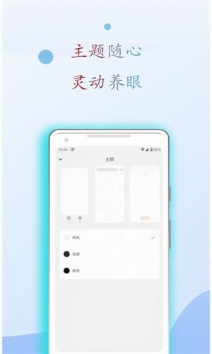 阅读亭app官网正版下载苹果版截图