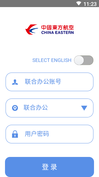 掌上东航