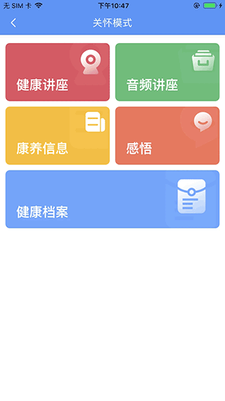 阿吉泰app最新版下载安卓版