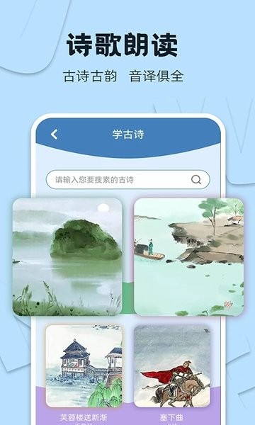 识字大王截图