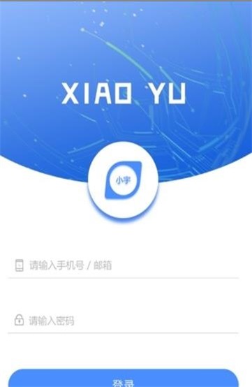 小宇宙app破解版最新版下载苹果截图