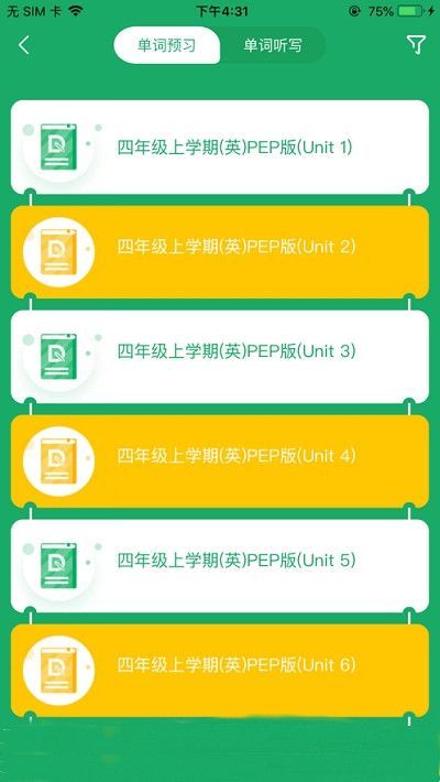 导嗒嗒报纸答案app安装截图