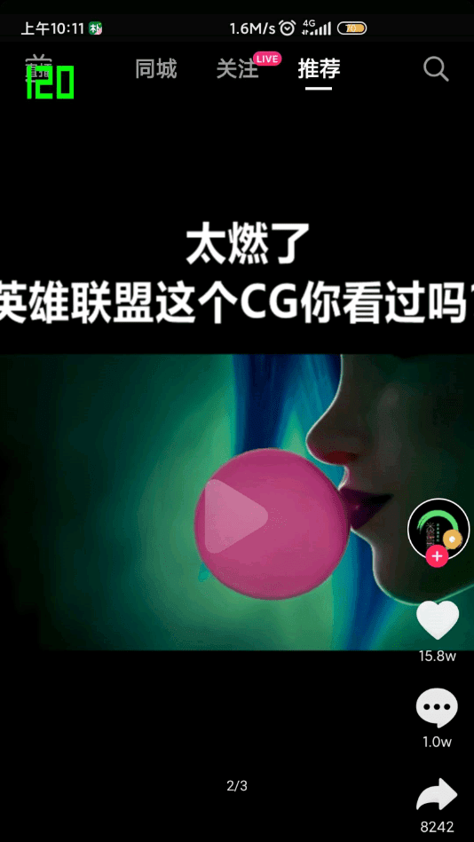 oppo高级调节app截图