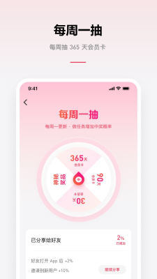 乐可音源mp3夸克下载安装手机版截图