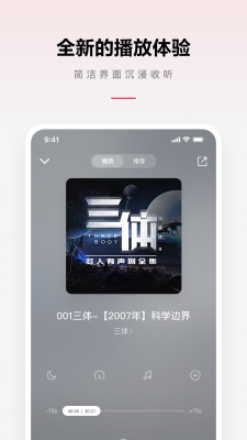 乐可音源mp3夸克下载安装手机版官网截图