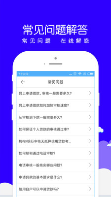 小赢易贷app官方下载安装最新版