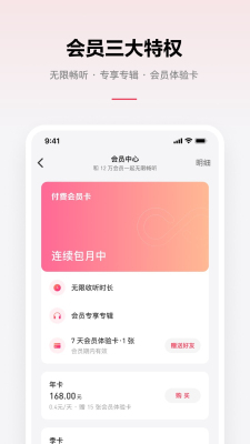 乐可音源mp3百度网盘下载安装手机版截图