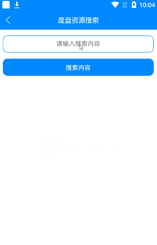 安卓工具箱截图