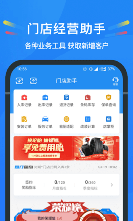 中策云店截图