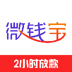 微钱宝