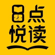 8点悦读最新版下载安装官网