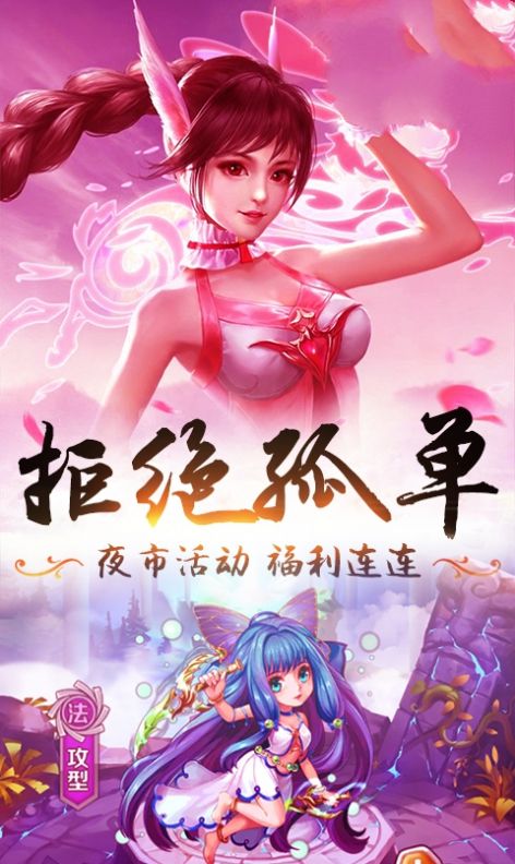 斗罗大陆无上剑君截图