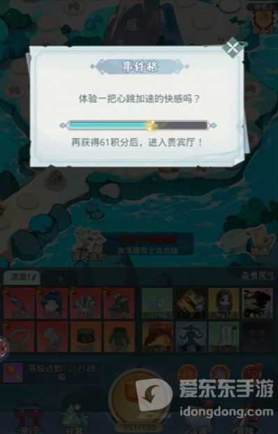 魔境迷宫大冒险鸡腿怎么使用呢？
