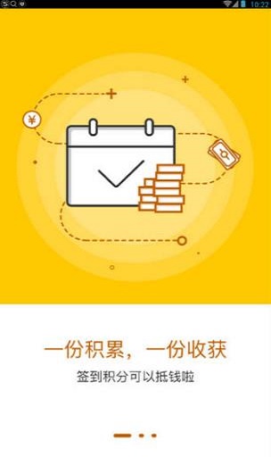 千百块贷款最新版截图