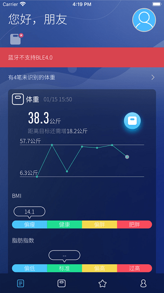 香山健康最新版截图