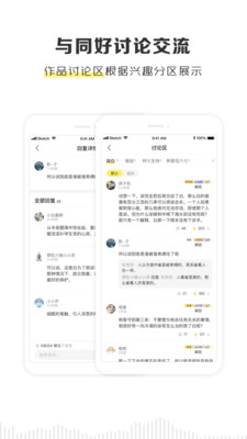 京迈粮仓app官网下载苹果版