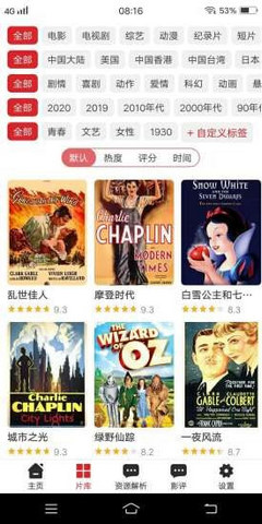 爱韩剧tv手机版下载最新版本免费观看TV截图