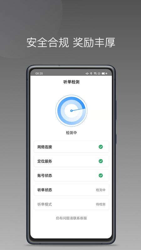 蓝海搜书app