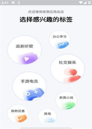 场控助手APP破解截图