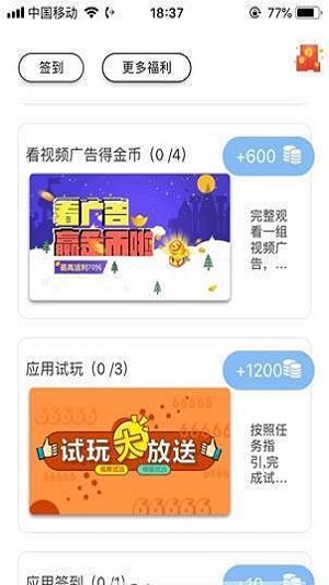 蜘蛛盟官网截图