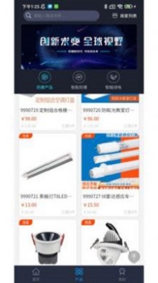 智能防爆网手机版下载安装苹果截图