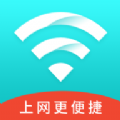 光速WiFi大师