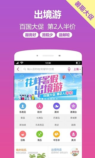 小驴白条最新版下载安装官网截图