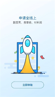 新达贷app下载