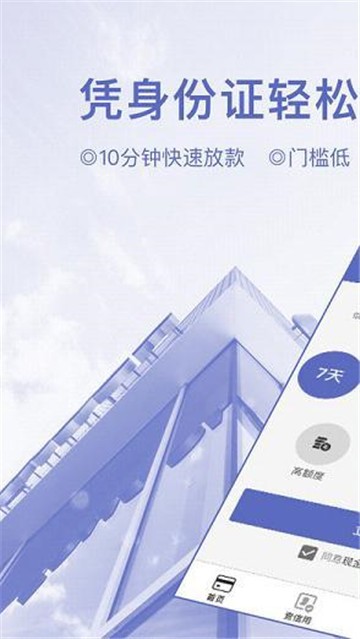 瑞泰白条免费版下载安装官网最新截图