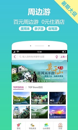 小驴白条app截图