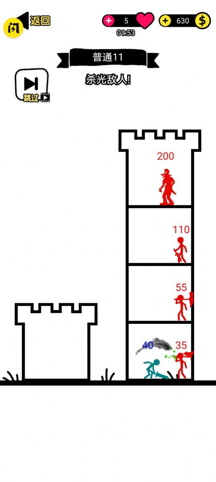 火柴人塔野兽之战截图