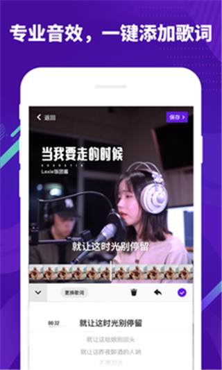 光音短视频赚钱下载app