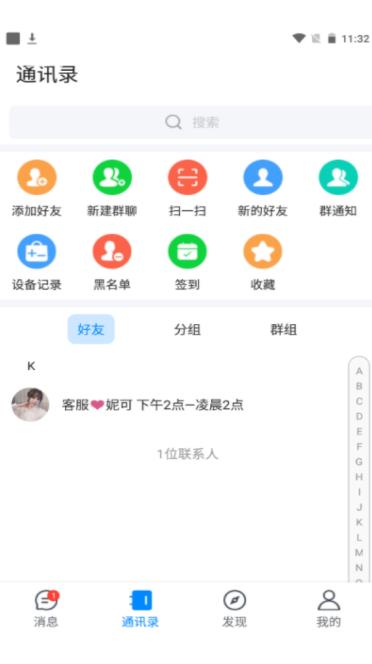 夜馨乐园最新版下载安装截图