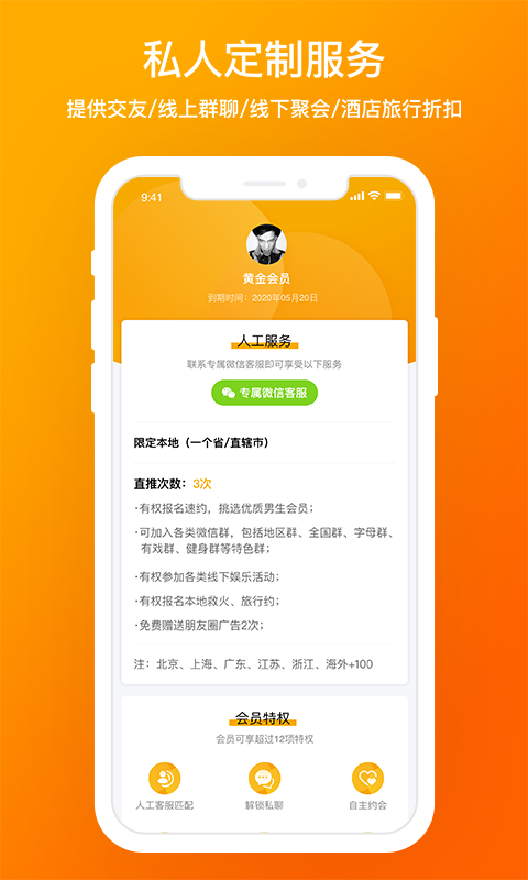 d6社区app