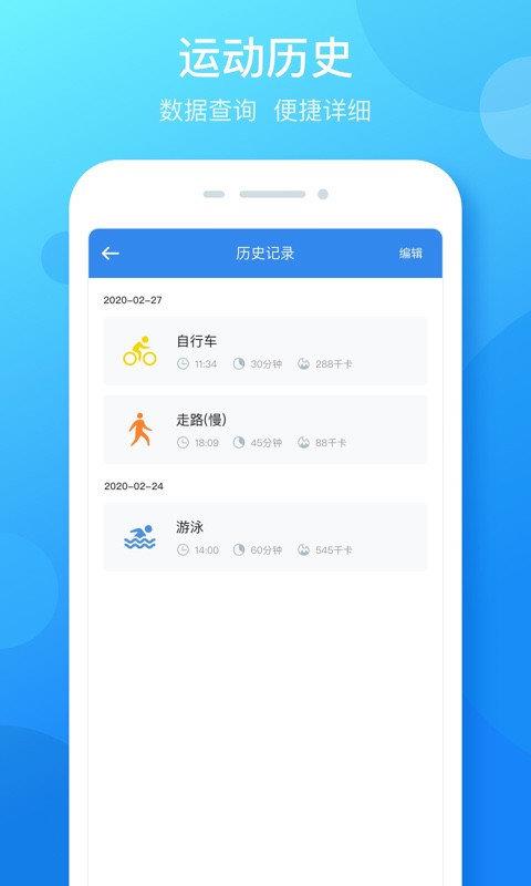 大步签进截图