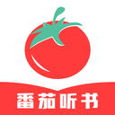 番茄听书app下载安装最新版本官网