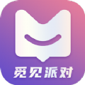 觅见派对app