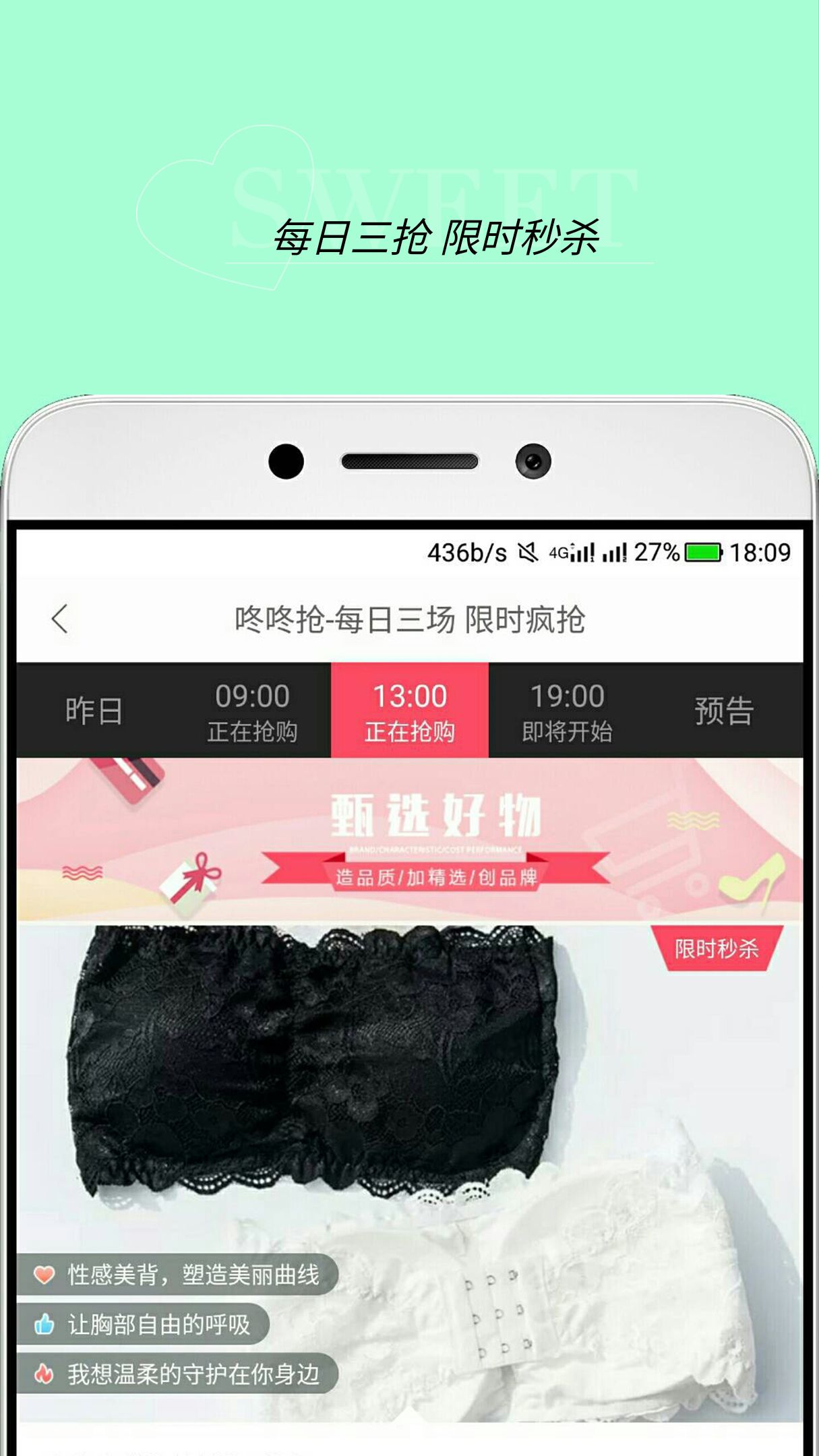 极品券截图