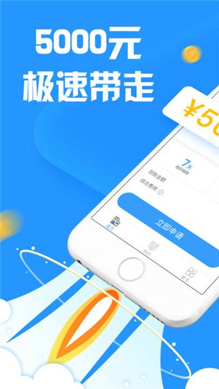 朱八借2024截图