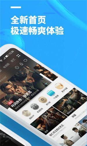 聚看影视2023版下载官网最新视频截图