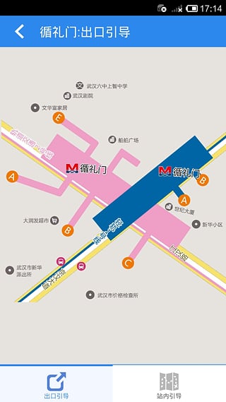 武汉地铁生活圈