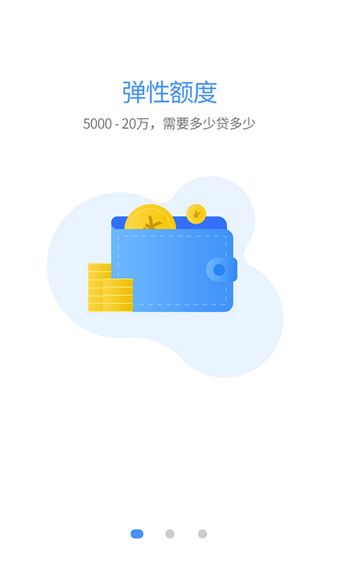 粒子贷2024截图