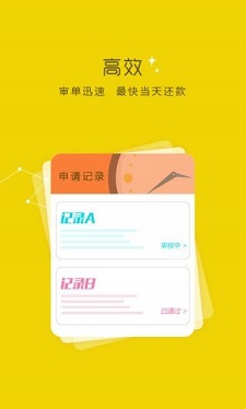 钱贷网官网登陆截图