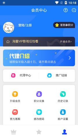 爱奇艺vip解析在线观看免费视频截图